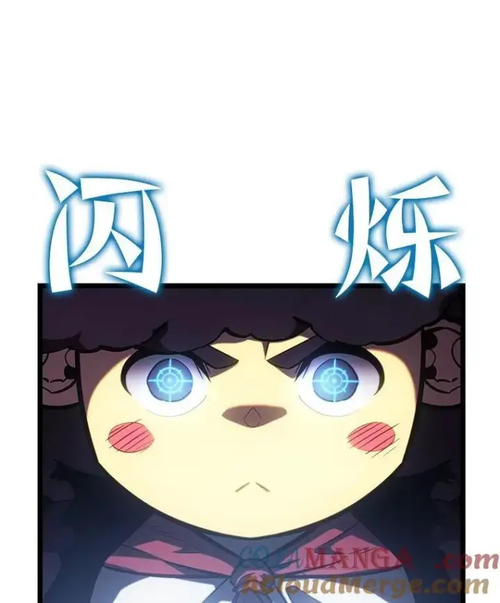 漫画《SSS级狂战士回归》88.迷宫探索第85张图
