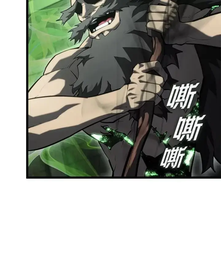 漫画《SSS级狂战士回归》89.疯狂魔法师第10张图