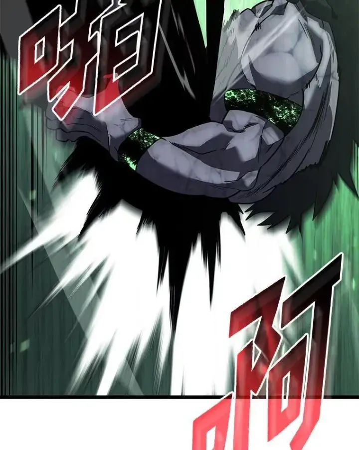 漫画《SSS级狂战士回归》89.疯狂魔法师第111张图