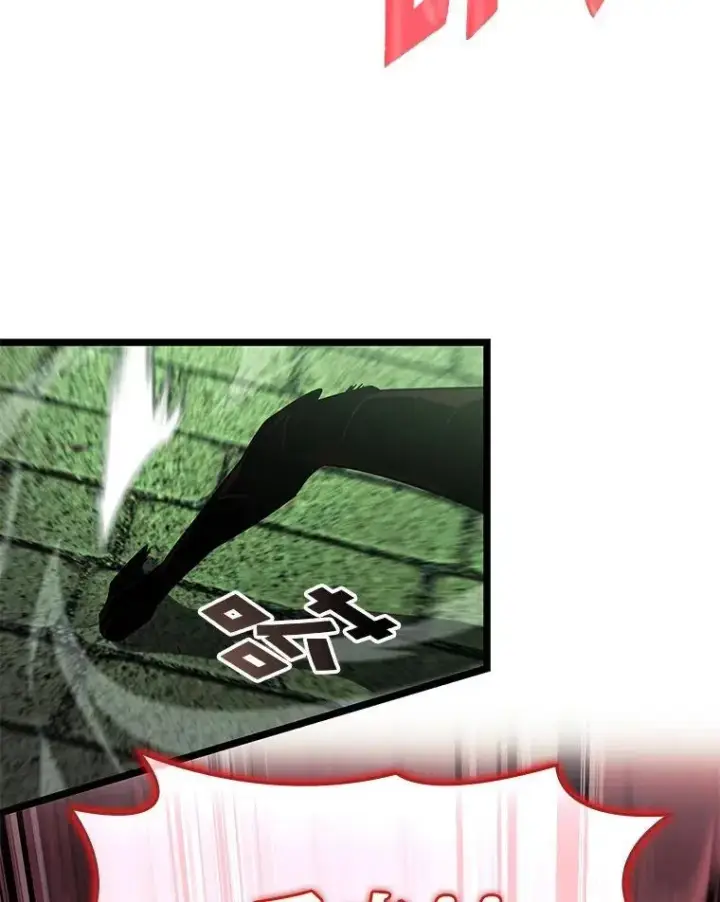 漫画《SSS级狂战士回归》89.疯狂魔法师第112张图