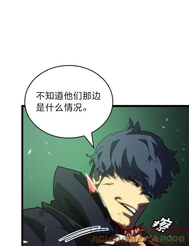 漫画《SSS级狂战士回归》89.疯狂魔法师第117张图