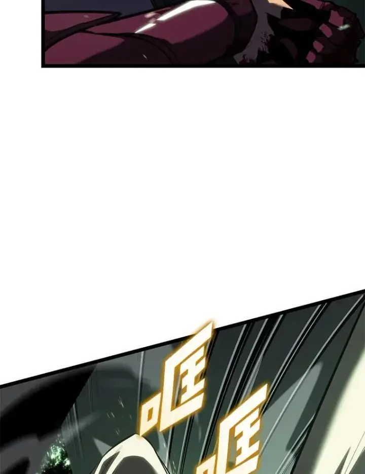 漫画《SSS级狂战士回归》89.疯狂魔法师第118张图
