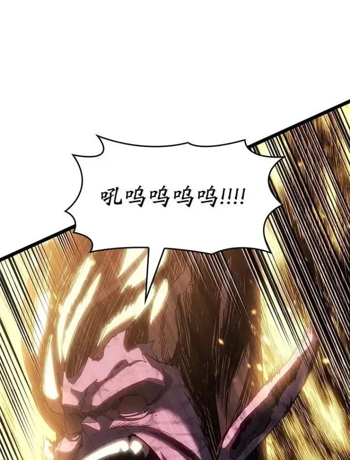 漫画《SSS级狂战士回归》89.疯狂魔法师第127张图