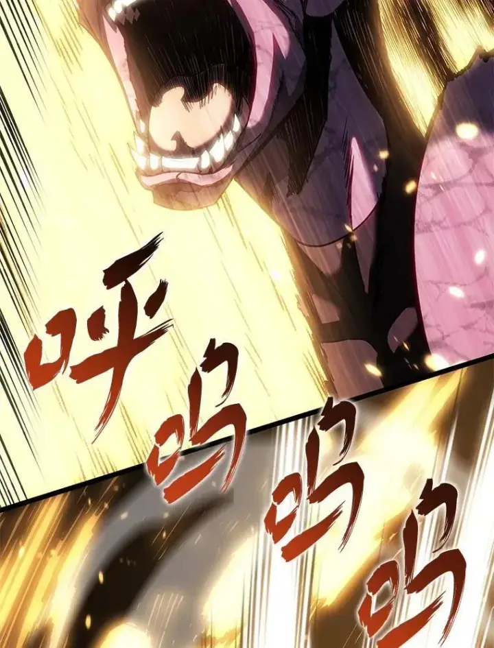 漫画《SSS级狂战士回归》89.疯狂魔法师第128张图