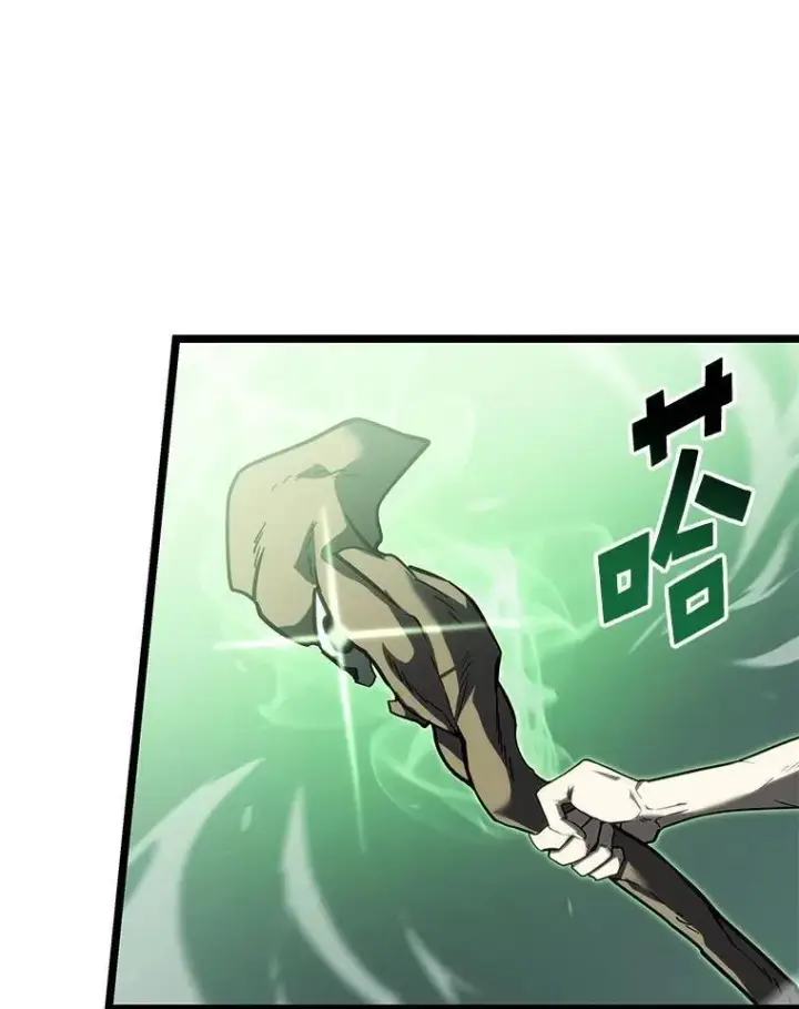 漫画《SSS级狂战士回归》89.疯狂魔法师第139张图