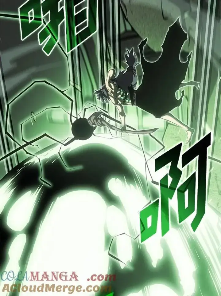 漫画《SSS级狂战士回归》89.疯狂魔法师第145张图
