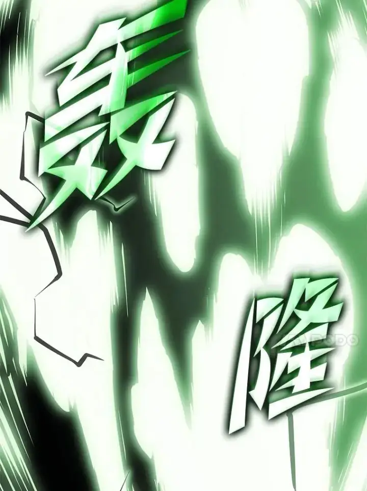 漫画《SSS级狂战士回归》89.疯狂魔法师第146张图