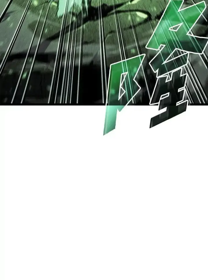 漫画《SSS级狂战士回归》89.疯狂魔法师第151张图