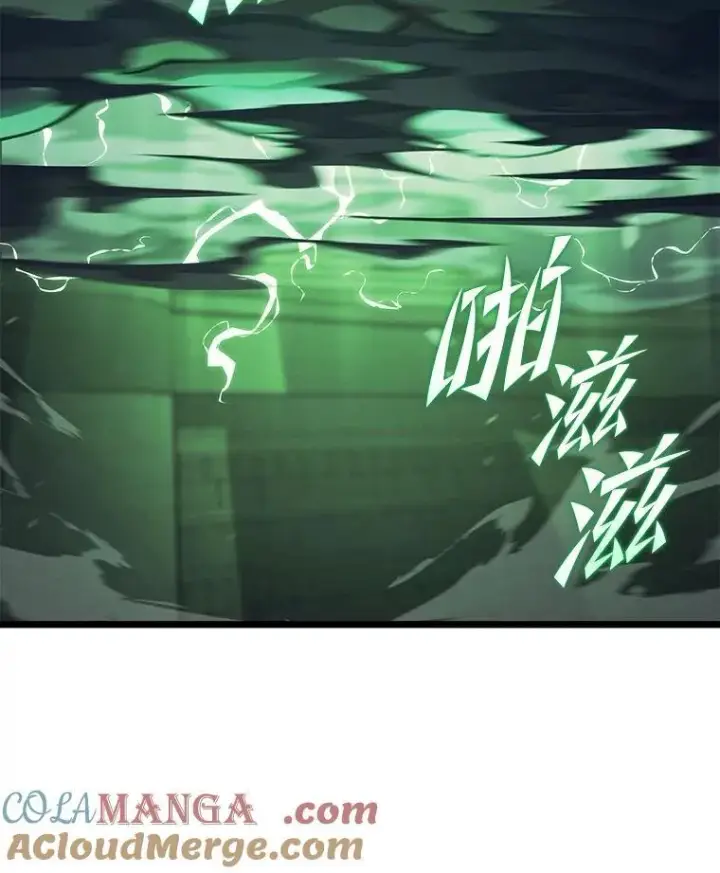 漫画《SSS级狂战士回归》89.疯狂魔法师第17张图