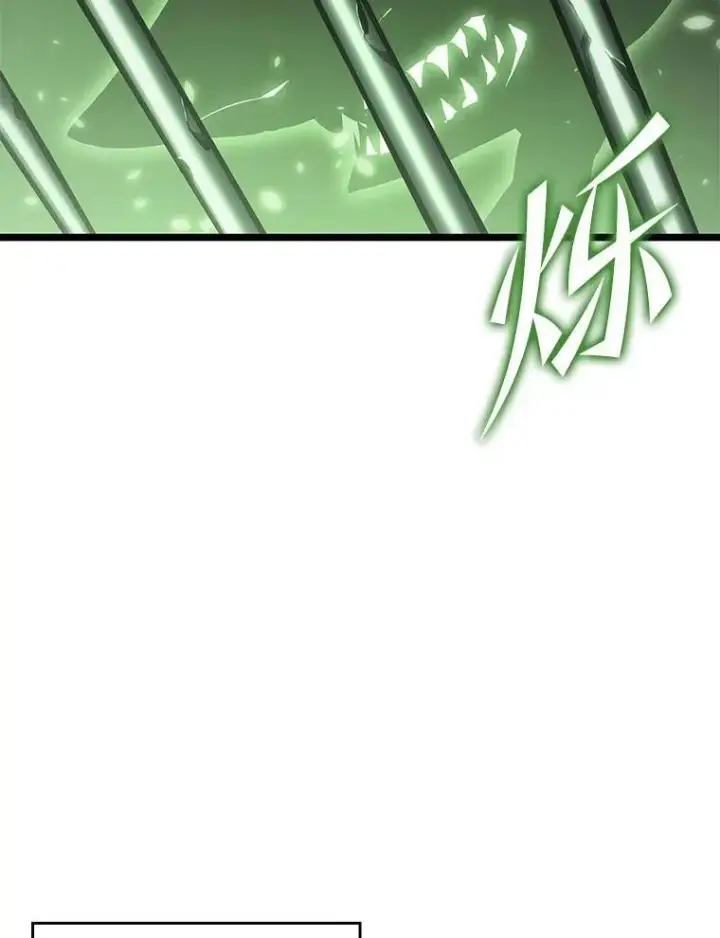 漫画《SSS级狂战士回归》89.疯狂魔法师第23张图