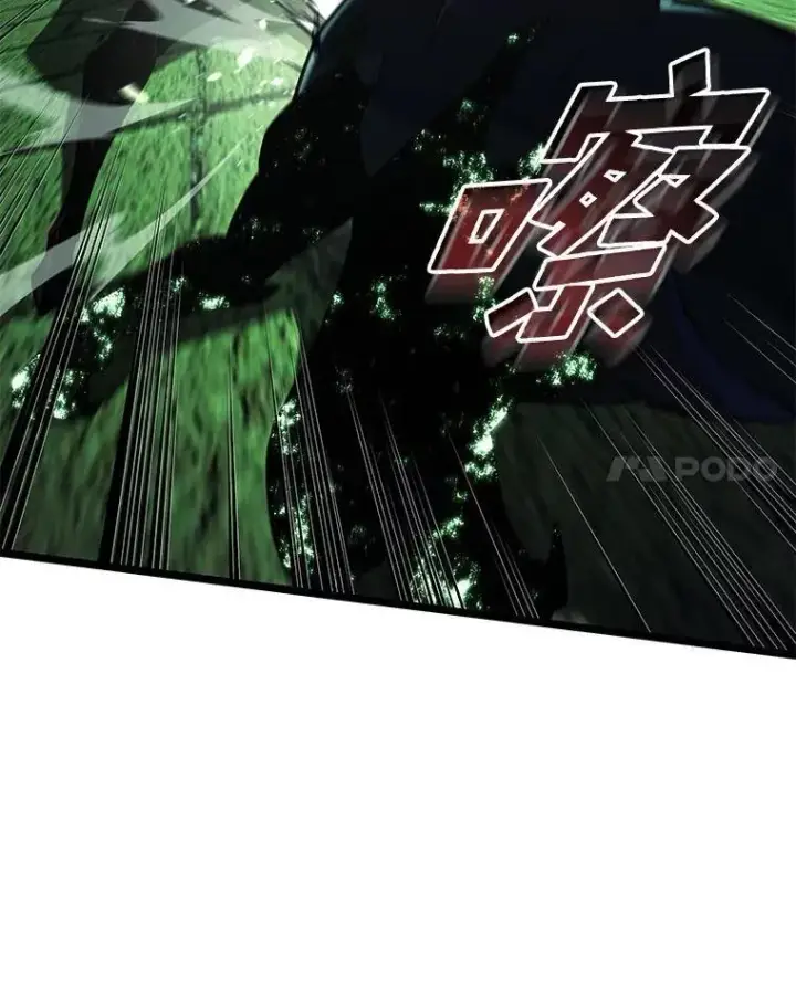 漫画《SSS级狂战士回归》89.疯狂魔法师第38张图