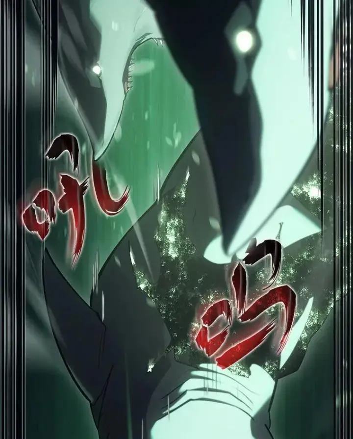 漫画《SSS级狂战士回归》89.疯狂魔法师第40张图