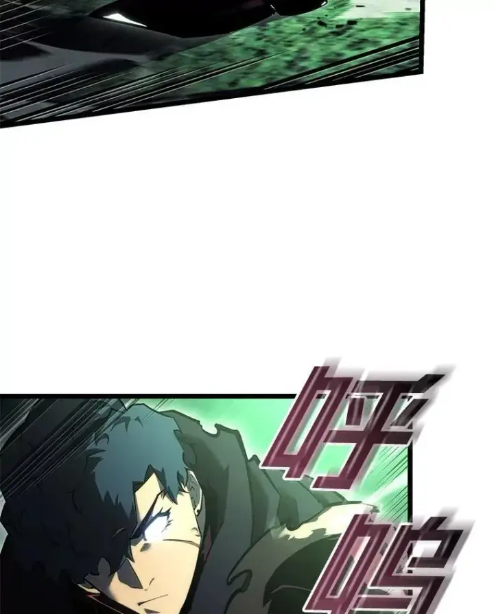 漫画《SSS级狂战士回归》89.疯狂魔法师第43张图