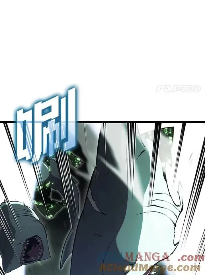 漫画《SSS级狂战士回归》89.疯狂魔法师第45张图