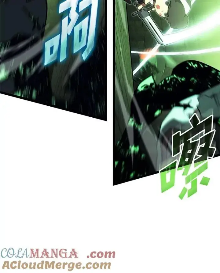 漫画《SSS级狂战士回归》89.疯狂魔法师第61张图