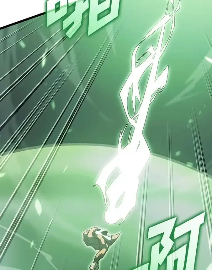 漫画《SSS级狂战士回归》89.疯狂魔法师第80张图