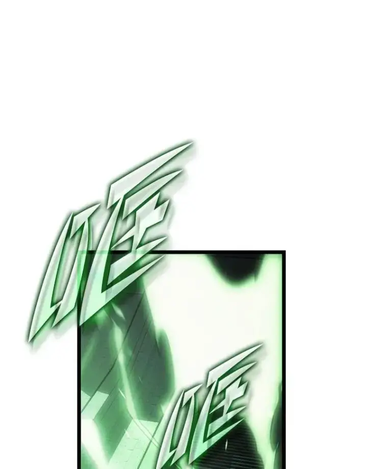 漫画《SSS级狂战士回归》89.疯狂魔法师第82张图