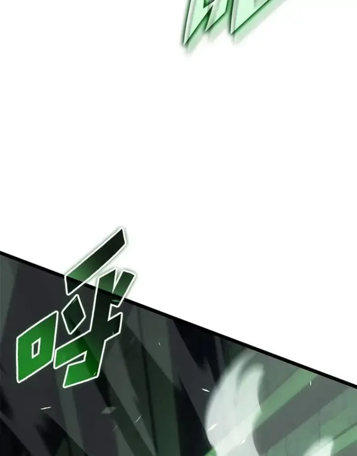 漫画《SSS级狂战士回归》89.疯狂魔法师第84张图