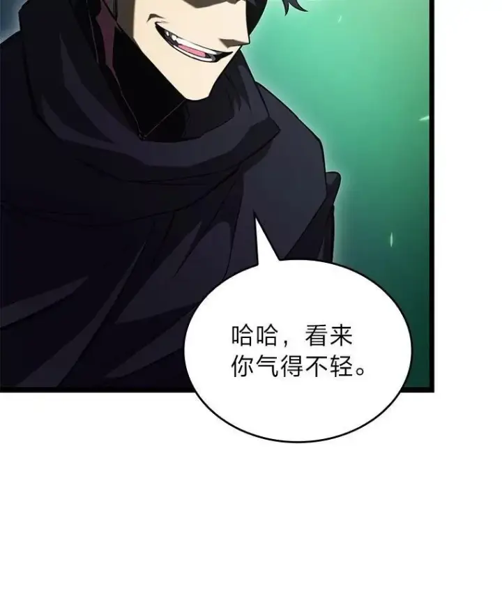 漫画《SSS级狂战士回归》89.疯狂魔法师第95张图