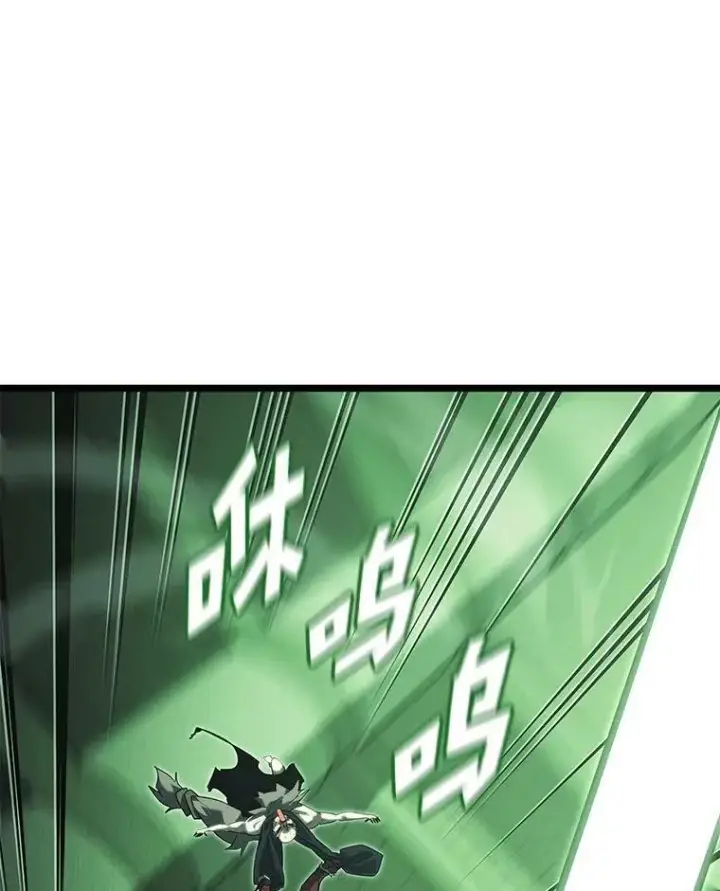 漫画《SSS级狂战士回归》90.隐藏道具第102张图