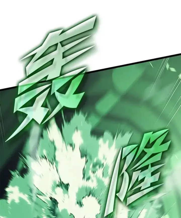 漫画《SSS级狂战士回归》90.隐藏道具第116张图