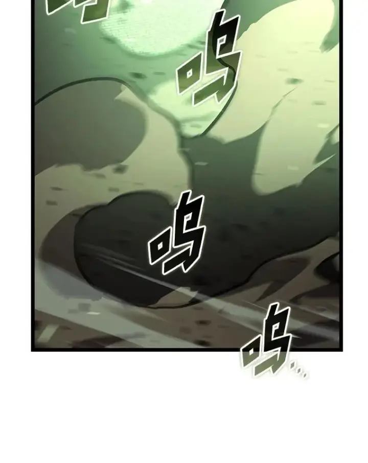 漫画《SSS级狂战士回归》90.隐藏道具第120张图