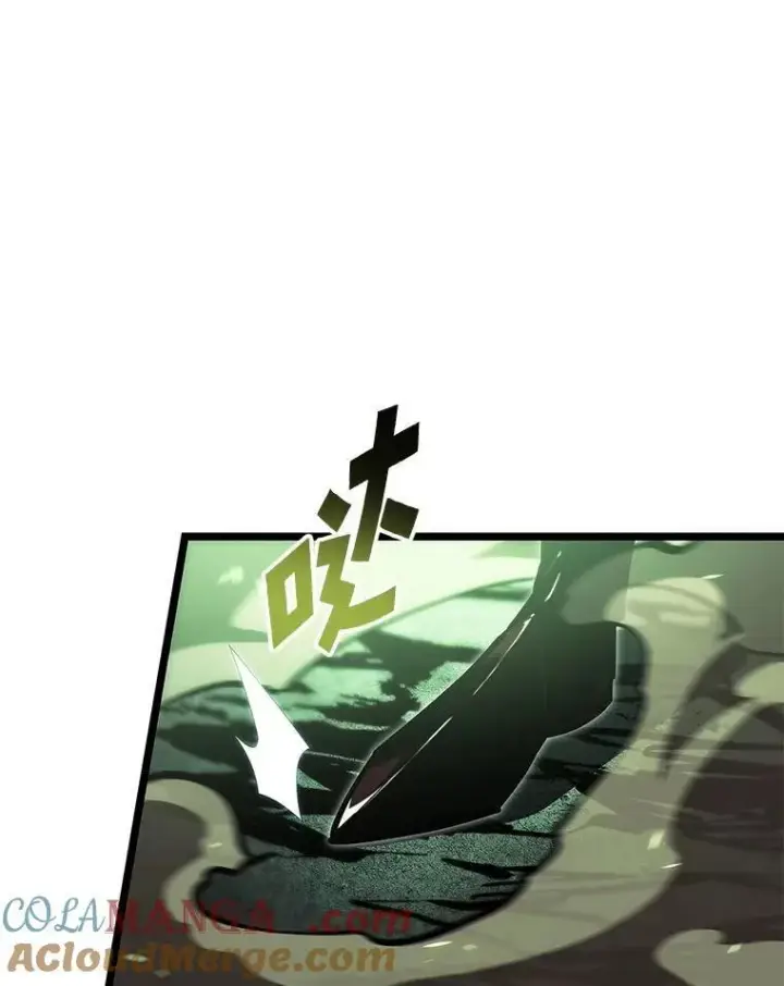 漫画《SSS级狂战士回归》90.隐藏道具第121张图