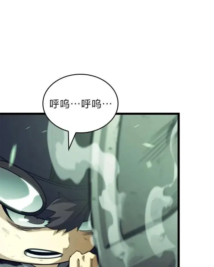 漫画《SSS级狂战士回归》90.隐藏道具第24张图