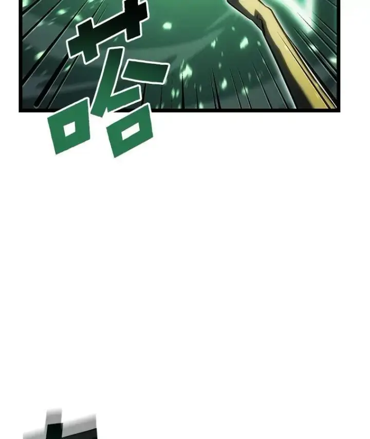 漫画《SSS级狂战士回归》90.隐藏道具第52张图