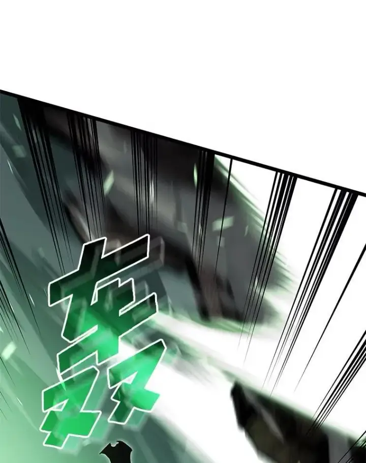 漫画《SSS级狂战士回归》90.隐藏道具第56张图