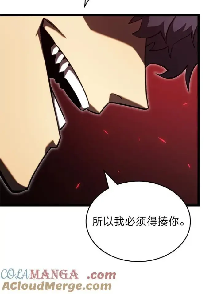 漫画《SSS级狂战士回归》90.隐藏道具第65张图