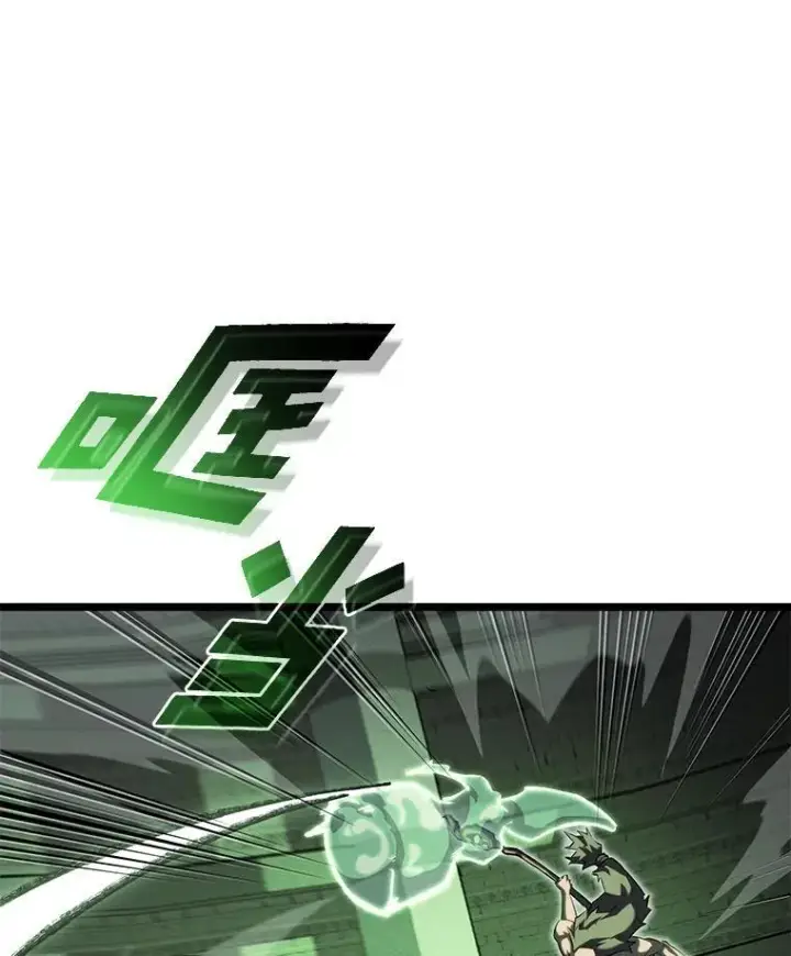 漫画《SSS级狂战士回归》90.隐藏道具第71张图