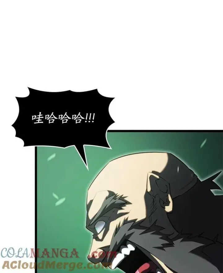 漫画《SSS级狂战士回归》90.隐藏道具第81张图