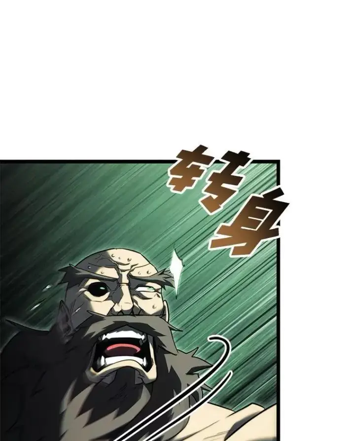漫画《SSS级狂战士回归》90.隐藏道具第88张图