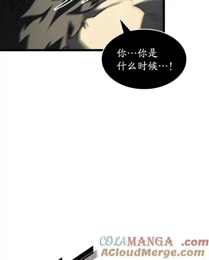 漫画《SSS级狂战士回归》90.隐藏道具第89张图