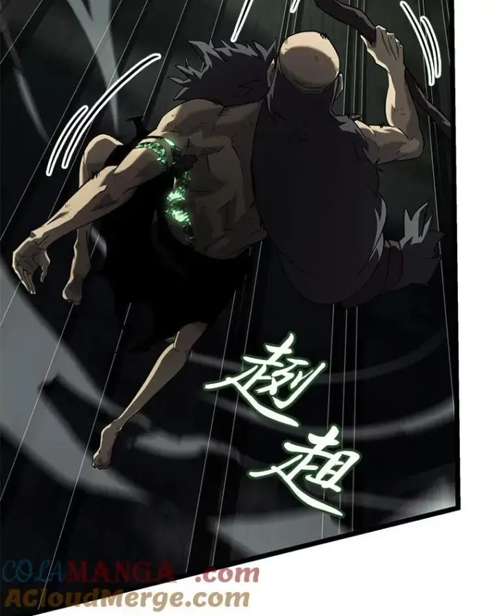 漫画《SSS级狂战士回归》90.隐藏道具第93张图