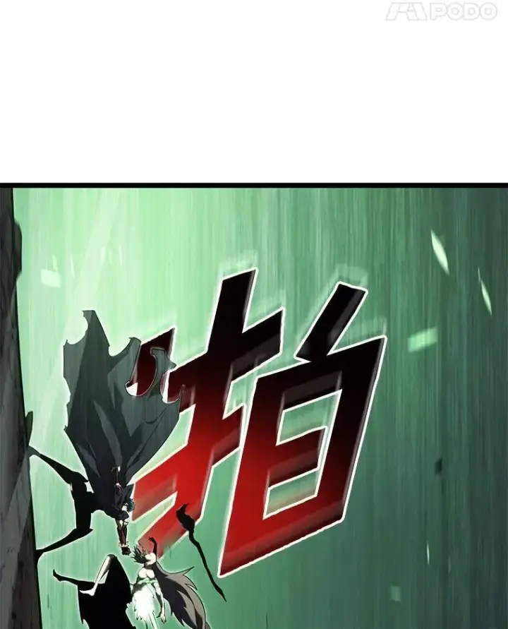 漫画《SSS级狂战士回归》90.隐藏道具第98张图