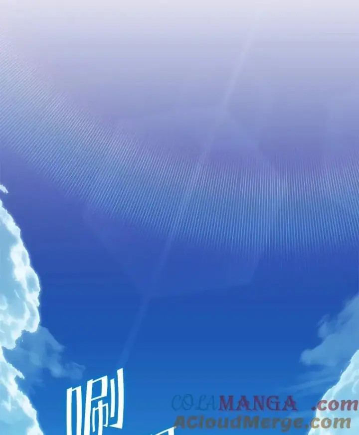 漫画《SSS级狂战士回归》91.开挂技能第109张图