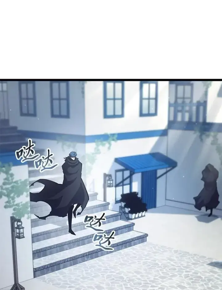 漫画《SSS级狂战士回归》91.开挂技能第114张图