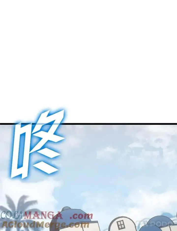 漫画《SSS级狂战士回归》91.开挂技能第117张图