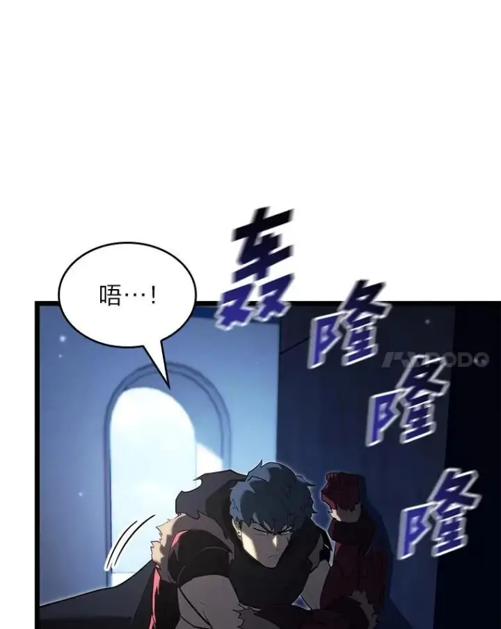 漫画《SSS级狂战士回归》91.开挂技能第123张图