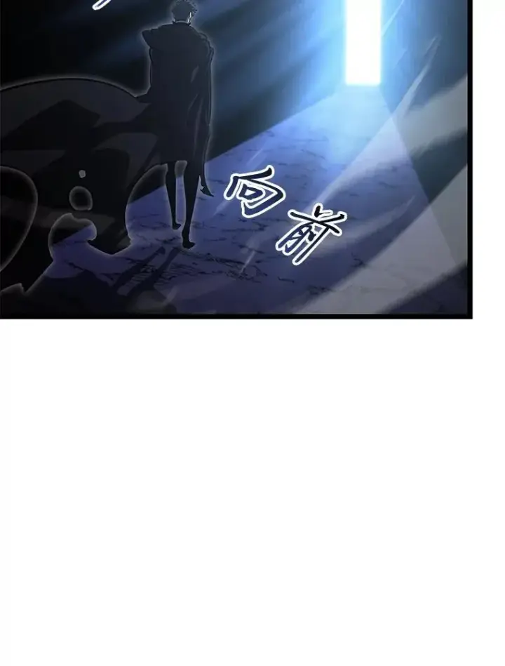 漫画《SSS级狂战士回归》91.开挂技能第136张图
