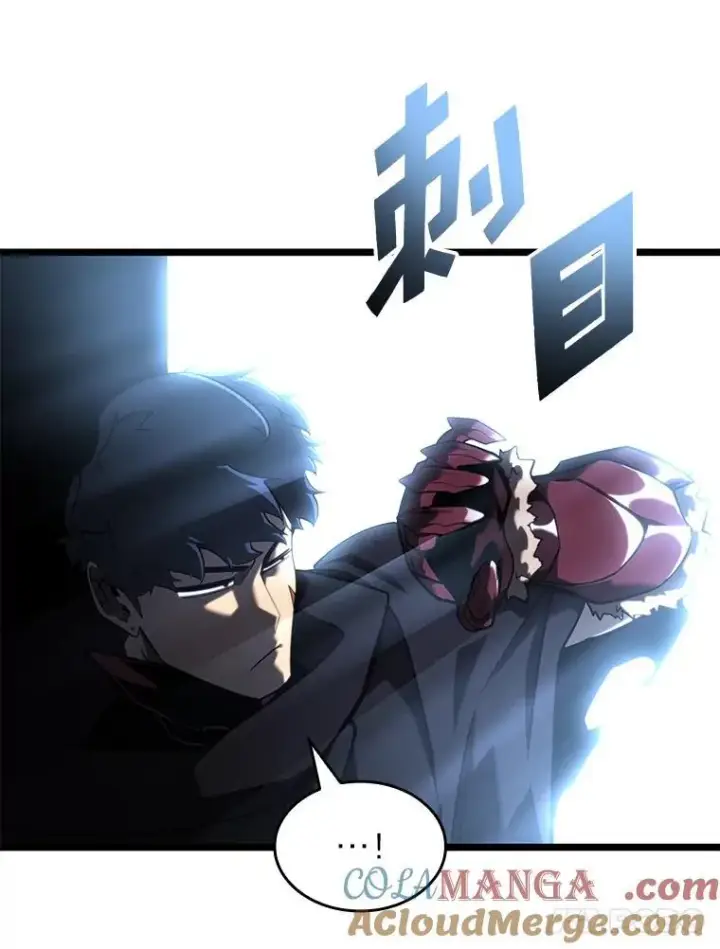 漫画《SSS级狂战士回归》91.开挂技能第137张图