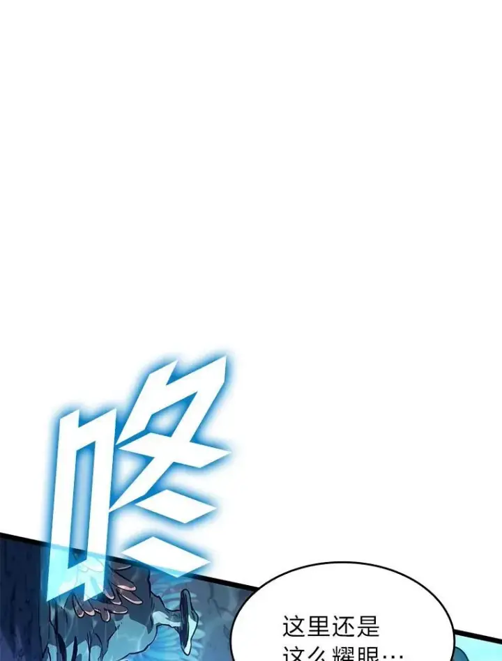 漫画《SSS级狂战士回归》91.开挂技能第138张图