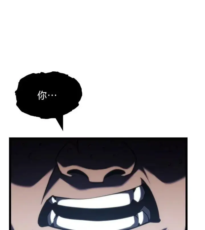 漫画《SSS级狂战士回归》91.开挂技能第142张图