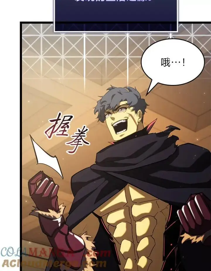 漫画《SSS级狂战士回归》91.开挂技能第25张图