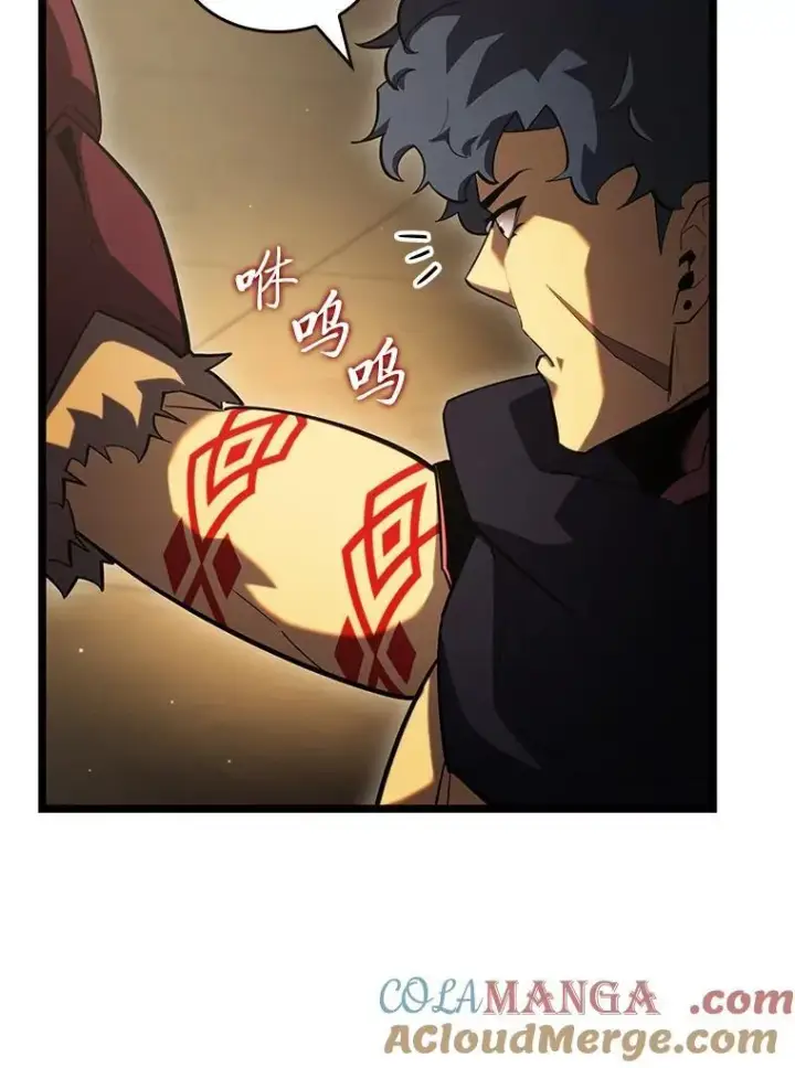 漫画《SSS级狂战士回归》91.开挂技能第33张图
