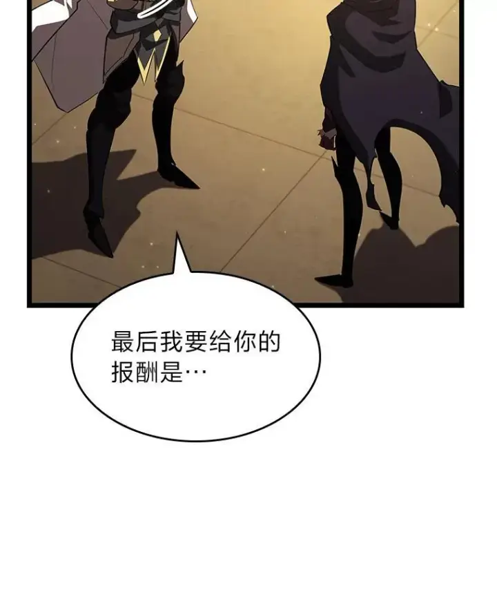 漫画《SSS级狂战士回归》91.开挂技能第40张图