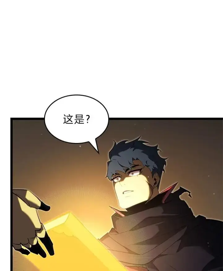 漫画《SSS级狂战士回归》91.开挂技能第43张图