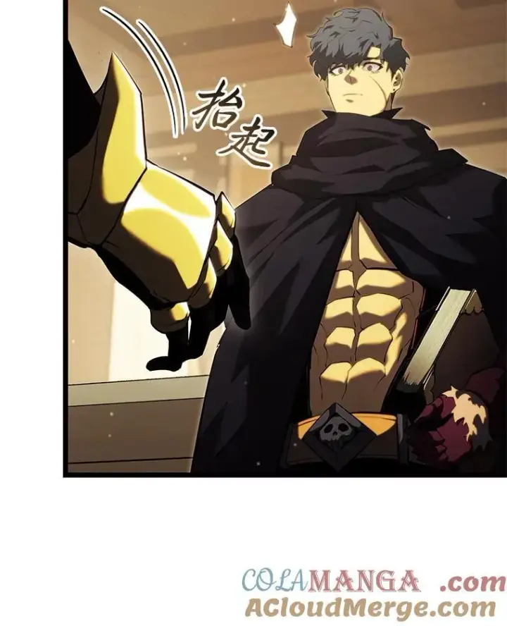 漫画《SSS级狂战士回归》91.开挂技能第61张图